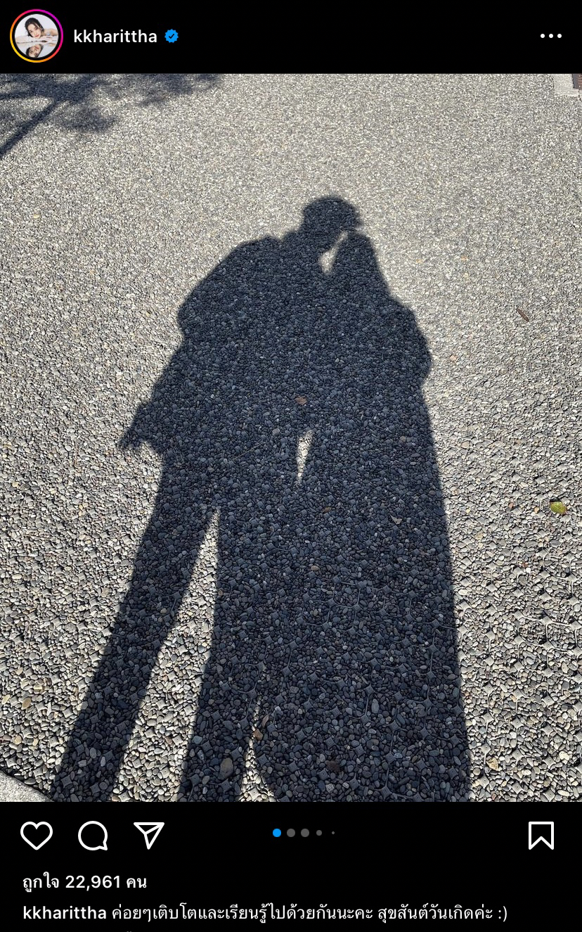 สุดสวีท ชิงชิง เปิดตัวหวานใจ เชฟปิง ชาวเน็ตแห่คอมเมนต์สนั่น!