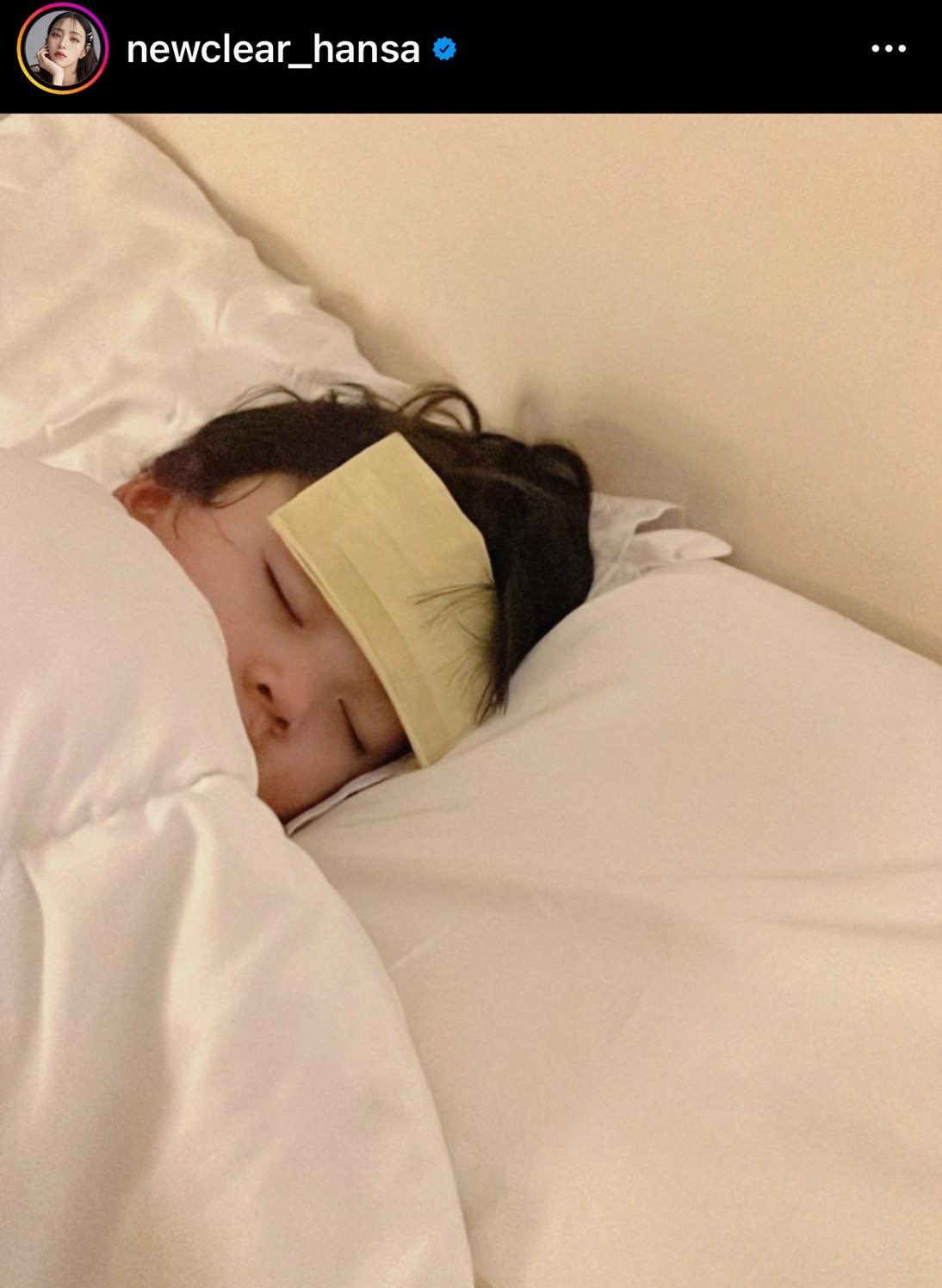 นิวเคลียร์ หมดกังวล หลัง ไทก้า ไข้ลดลงแล้ว!! นิวเคลียร์ หมดกังวล หลัง ไทก้า ไข้ลดลงแล้ว!!