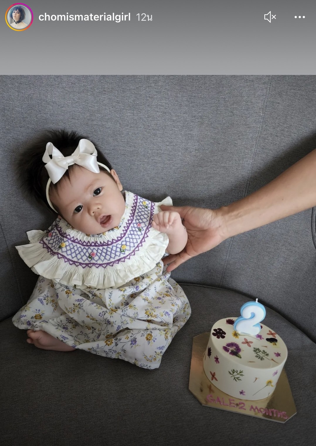 น่ารัก น่าเอ็นดูขึ้นทุกวัน ชมพู่ โพสต์ภาพ น้องแอบิเกล ครบ 2 เดือนแล้ว พี่สายฟ้าพี่พายุ ร่วมแจมเค้ก