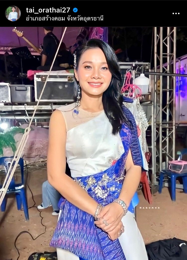 ต่าย อรทัย เผยชีวิตก่อนมาเป็นนักร้อง เคยเกือบเป็นเด็กเอ็นมาแล้ว ต่าย อรทัย เผยชีวิตก่อนมาเป็นนักร้อง เคยเกือบเป็นเด็กเอ็นมาแล้ว