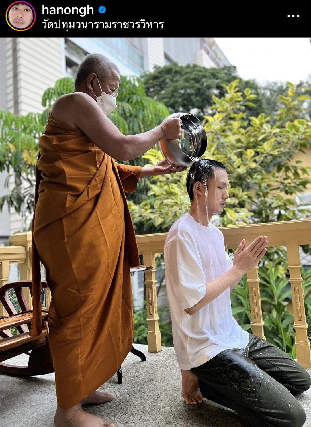 หน่อง ธนา ลาสิกขาแล้ว หลังบวชทดแทนคุณแม่ 1 เดือน หน่อง ธนา ลาสิกขาแล้ว หลังบวชทดแทนคุณแม่ 1 เดือน