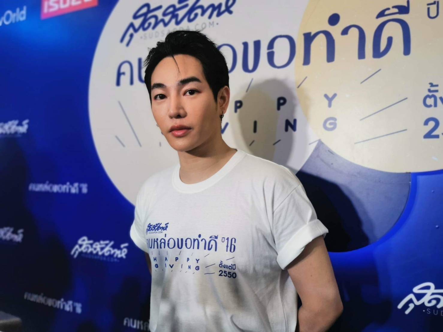 เป๊ก ผลิตโชค เตรียมปล่อยอัลบั้มเต็มปีนี้ เซอร์ไพรส์ขึ้นคอนเสิร์ตรวม เป๊ก ผลิตโชค เตรียมปล่อยอัลบั้มเต็มปีนี้ เซอร์ไพรส์ขึ้นคอนเสิร์ตรวม