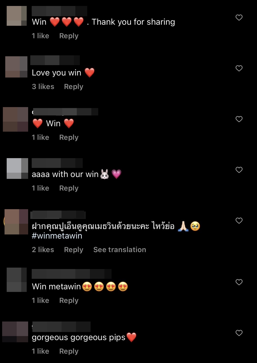 ปู ไปรยา โพสต์ภาพดินเนอร์สุดพิเศษ ร่วมเฟรมกับซุปตาร์หนุ่ม วิน เมธวิน