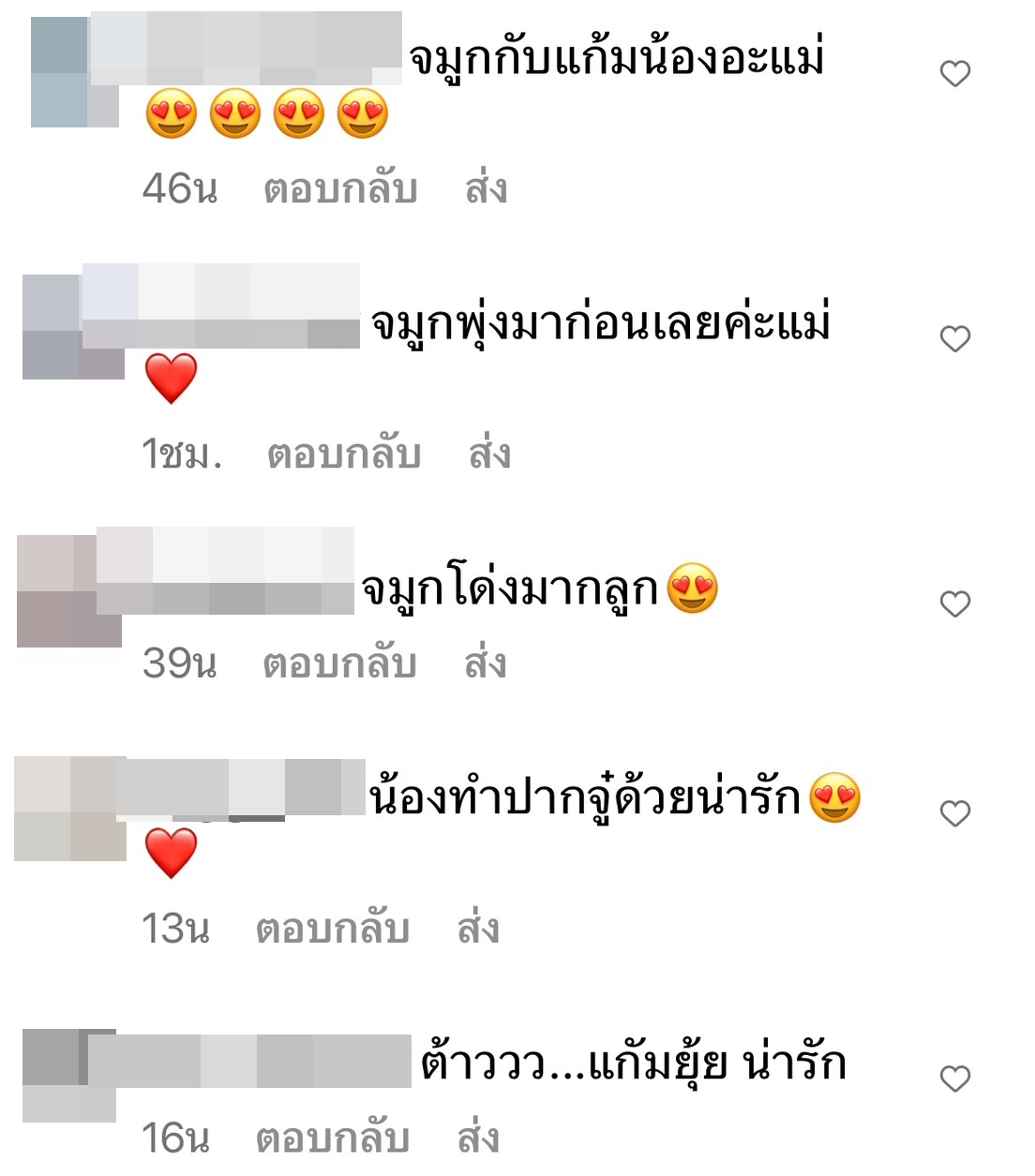 ไอซ์ อภิษฎา โชว์ภาพอัลตราซาวด์ 8 เดือน แฟนๆ แห่คอมเมนต์จมูกโด่งมาแต่ไกล ไอซ์ อภิษฎา โชว์ภาพอัลตราซาวด์ 8 เดือน แฟนๆ แห่คอมเมนต์จมูกโด่งมาแต่ไกล