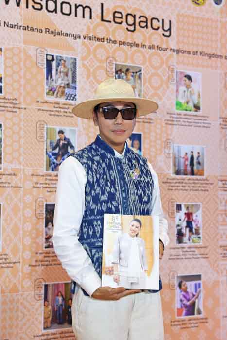 เปิดตัวสมุดภาพประวัติศาสตร์ สิริราชกัญญานารีรัตน์ Thai Craft Wisdom Legacy เฉลิมพระเกียรติ 38 พรรษา สมเด็จพระเจ้าลูกเธอ เจ้าฟ้าสิริวัณณวรี นารีรัตนราชกัญญา เปิดตัวสมุดภาพประวัติศาสตร์ สิริราชกัญญานารีรัตน์ Thai Craft Wisdom Legacy เฉลิมพระเกียรติ 38 พรรษา สมเด็จพระเจ้าลูกเธอ เจ้าฟ้าสิริวัณณวรี นารีรัตนราชกัญญา