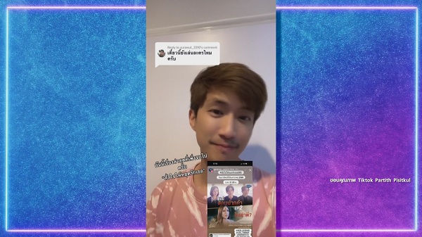  “ไผ่ พาทิศ” เฉลยแล้ว ยังรับงานในวงการอยู่หรือไม่ (มีคลิป)   