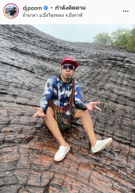 ดีเจภูมิ เตรียมดึง น้องกิ๊ฟ เปิดหมวก ร่วมทำเพลง!!