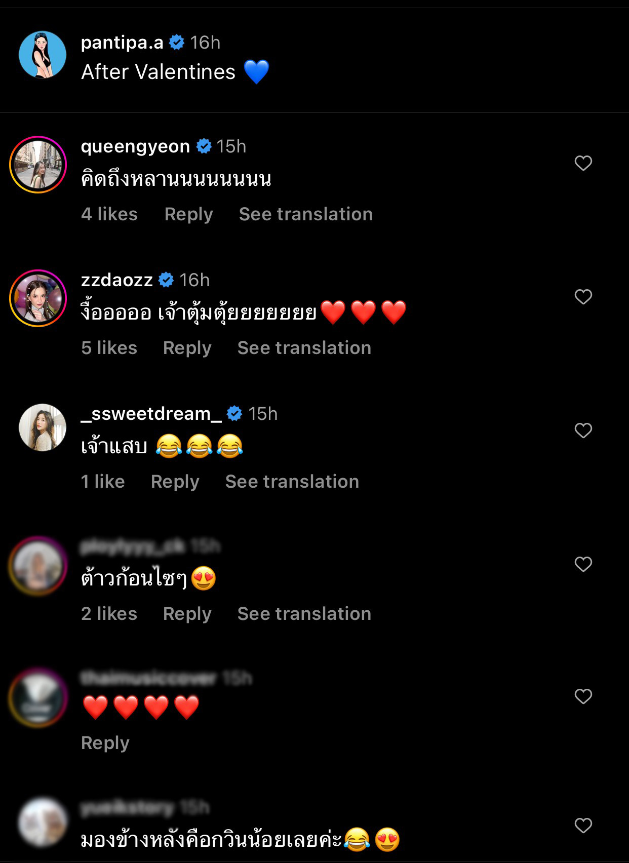 ด้านข้างยังน่ารักขนาดนี้ ปุ้มปุ้ย เผยภาพคู่ น้องไซอัลบลู ชวนชาวเน็ตใจบาง ด้านข้างยังน่ารักขนาดนี้ ปุ้มปุ้ย เผยภาพคู่ น้องไซอัลบลู ชวนชาวเน็ตใจบาง