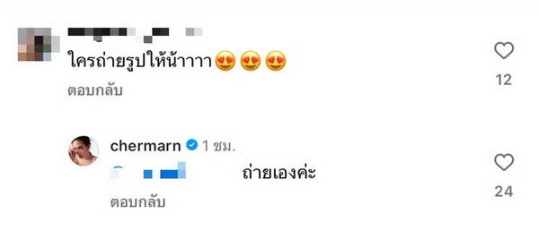 ชาวเน็ตสงสัย พลอย เฌอมาลย์ ทานข้าวคนเดียว แคปชั่นเหมือนบอกสถานะ โสด?