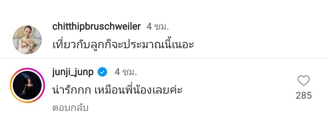 เที่ยวกับลูกก็จะประมาณนี้ คุณแม่ ลิซ่า BLACKPINK แชร์โมเมนต์เที่ยวญี่ปุ่น เที่ยวกับลูกก็จะประมาณนี้ คุณแม่ ลิซ่า BLACKPINK แชร์โมเมนต์เที่ยวญี่ปุ่น