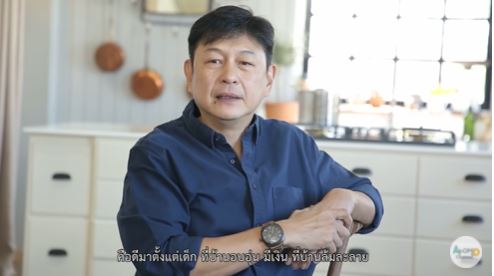 กบ ทรงสิทธิ์ รับบ้านเคยล้มละลาย ทำให้ชีวิตพลิกจนมีวันนี้