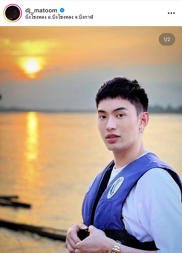 มะตูม เผยเคยใช้ชีวิตฟุ่มเฟยหลักร้อยล้าน ปัจจุบันเงินไม่เหลือแล้ว...