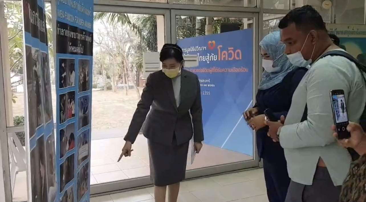 กลุ่มลูกเหรียงชายแดนใต้ ศึกษาดูงานมูลนิธิปวีณาฯ
