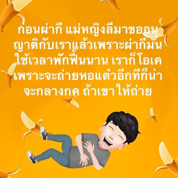 ปังปุริเยสุด!! แม่หญิงลี ผ่าตัดแปลงเพศเรียบร้อยแล้ว
