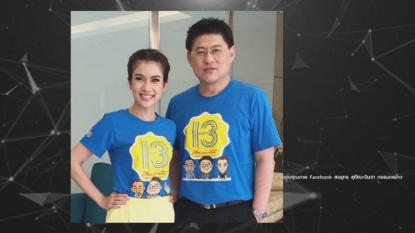 “สรยุทธ” คืนจอเล่าข่าว “เรื่องเล่าเช้านี้” ประเดิม 1 พ.ค. นี้ (มีคลิป) “สรยุทธ” คืนจอเล่าข่าว “เรื่องเล่าเช้านี้” ประเดิม 1 พ.ค. นี้ (มีคลิป)