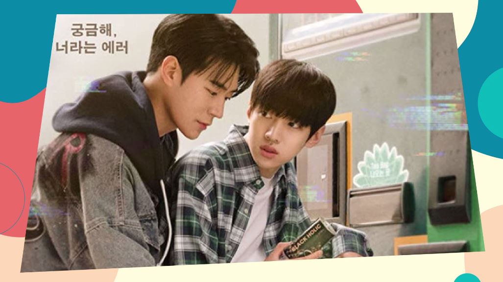 Scoop  :  คู่จิ้น go inter 