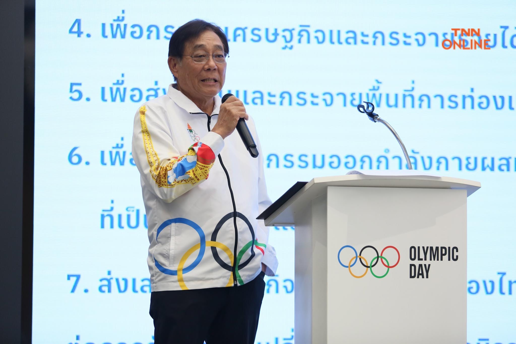 โอลิมปิคไทย แถลงใหญ่ เดิน-วิ่ง OLYMPIC DAY 2023 ตะลุย 4 จังหวัด โอลิมปิคไทย แถลงใหญ่ เดิน-วิ่ง OLYMPIC DAY 2023 ตะลุย 4 จังหวัด