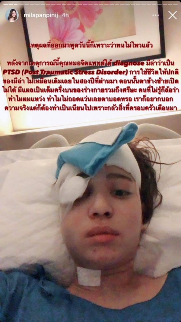 หวาย กามิกาเซ่ เผยรู้ความจริง มิล่า ถูกทำร้าย บอกให้รอฟังจากปากเจ้าตัวเอง (มีคลิป) หวาย กามิกาเซ่ เผยรู้ความจริง มิล่า ถูกทำร้าย บอกให้รอฟังจากปากเจ้าตัวเอง (มีคลิป)