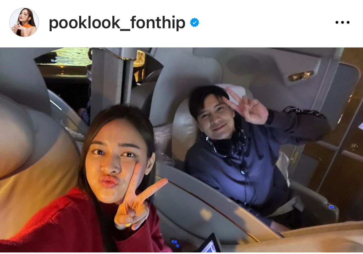 ไมค์-ปุ๊กลุก เสิร์ฟภาพคู่สุดหวานในทริปอเมริกา