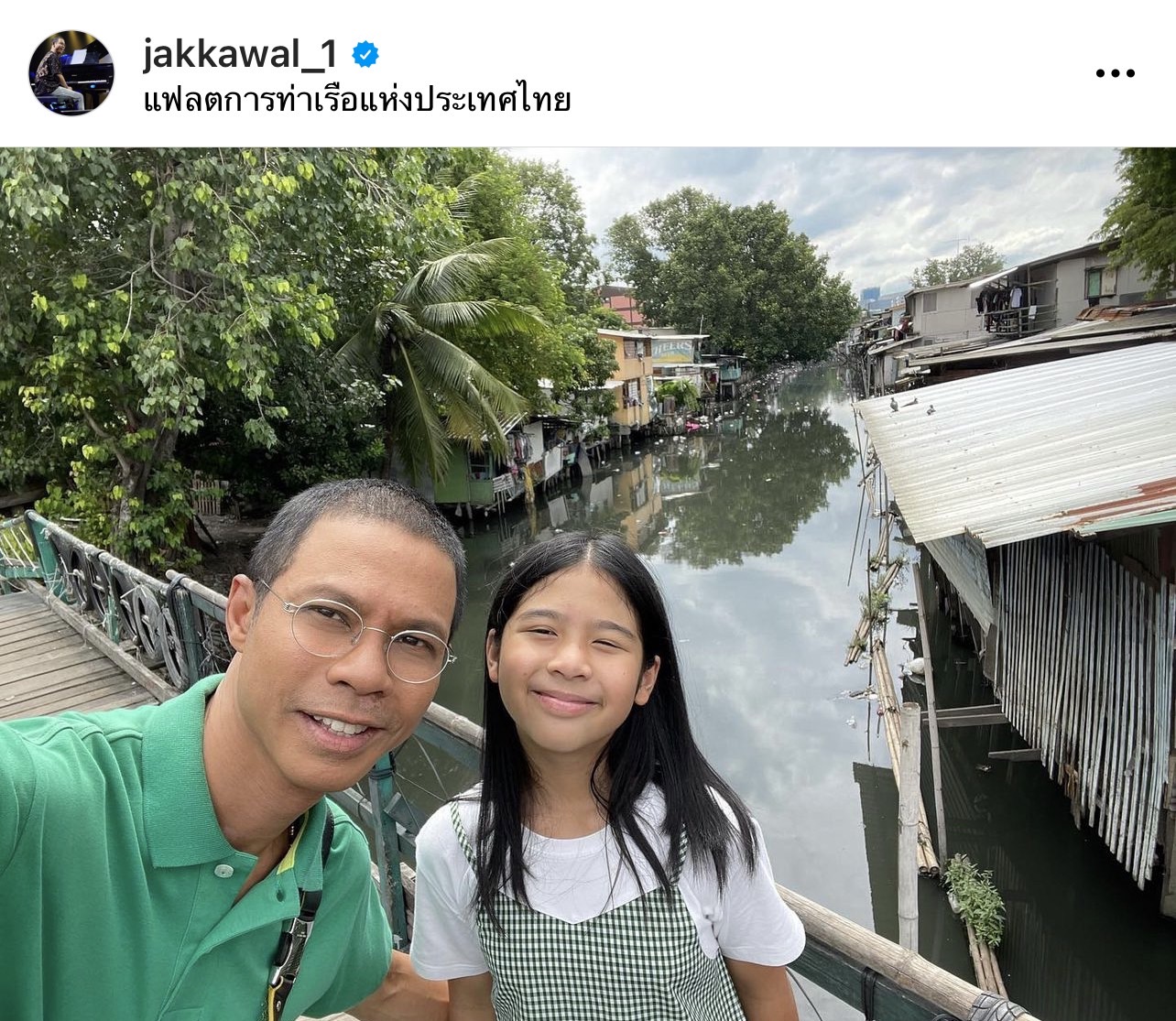 ชีวิตเลือกเกิดไม่ได้!! หนึ่ง จักรวาล เล่ากว่าจะมีวันนี้ พาลูกดูบ้านหลังแรกในสลัม