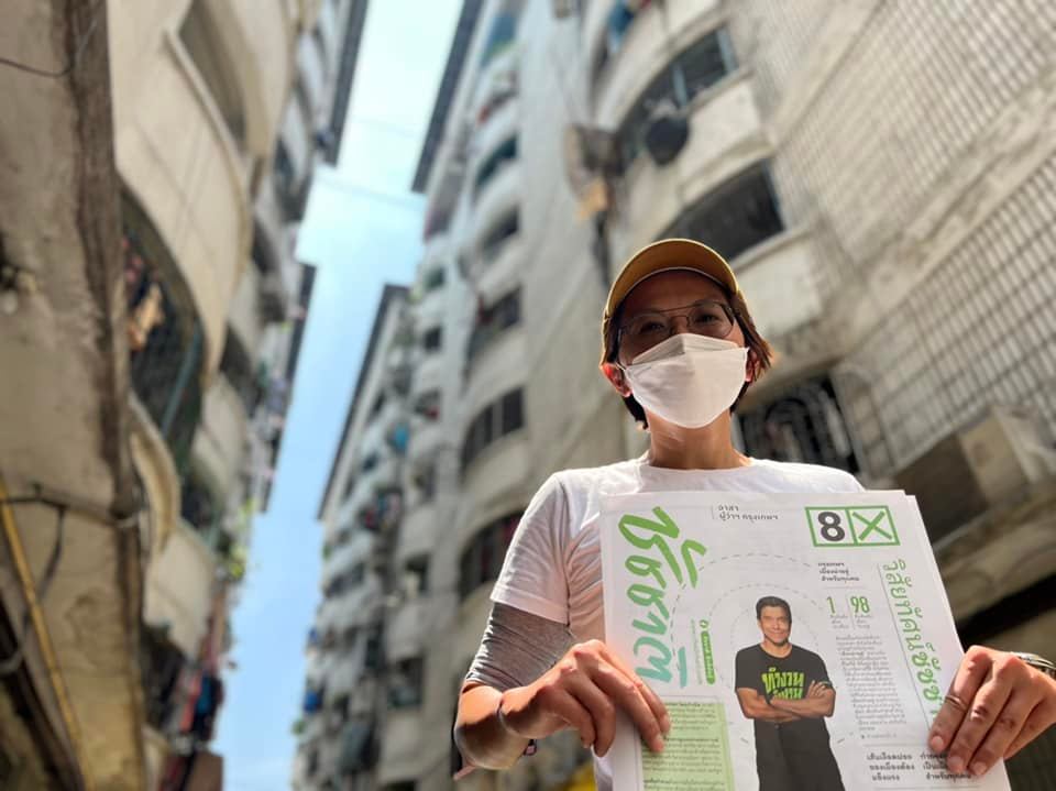 ดร.ยุ้ย พร้อมร่วมทีม ชัชชาติ ขับเคลื่อนยุทธศาสตร์ 200 นโยบาย