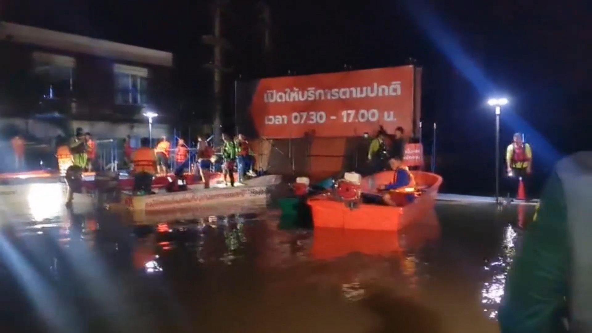 ดูโฮม น้ำทะลัก หลังแนวกั้นแตกกลางดึก มีพนักงานเกือบร้อยติดค้าง