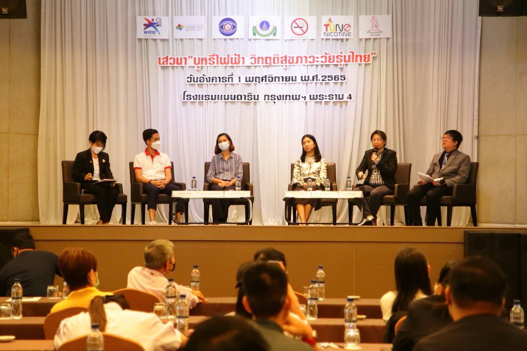 บุหรี่ไฟฟ้า หมอรามา ยืนยัน! ด้วยผลวิจัย เด็กที่เคยลอง เสี่ยงซึมเศร้าถึง 2 เท่า บุหรี่ไฟฟ้า หมอรามา ยืนยัน! ด้วยผลวิจัย เด็กที่เคยลอง เสี่ยงซึมเศร้าถึง 2 เท่า