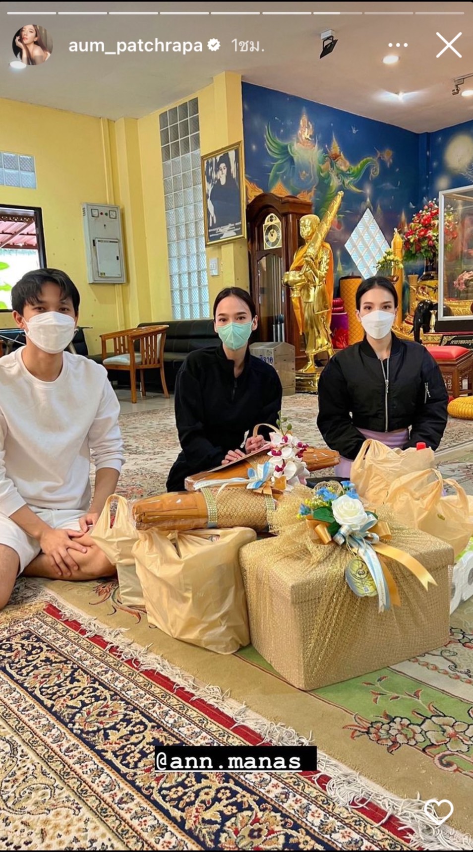 อั้ม พัชราภา ทำบุญให้ผู้เสียชีวิตเหตุกราดยิงที่หนองบัวลำภูและ ไตเติ้ล สุนัขตัวโปรด อั้ม พัชราภา ทำบุญให้ผู้เสียชีวิตเหตุกราดยิงที่หนองบัวลำภูและ ไตเติ้ล สุนัขตัวโปรด