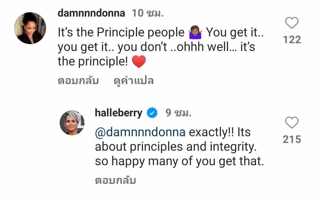 “Halle Berry” เดือด “Drake”   ใช้รูปเป็นปกซิงเกิ้ลโดยไม่ยินยอม