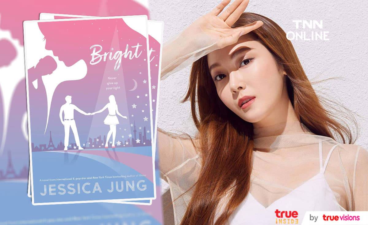 แฟนๆพร้อมใจนำเหตุการณ์ในนิยายเรื่อง Bright มาเปรียบเทียบกับช่วงที่ เจสสิก้า ยังอยู่วง Girls' Generation