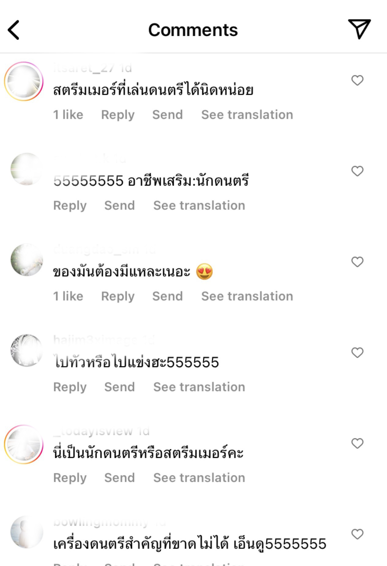 แฟนคลับงง! Three man down เปลี่ยนอาชีพเป็นเกมเมอร์ แฟนคลับงง! Three man down เปลี่ยนอาชีพเป็นเกมเมอร์