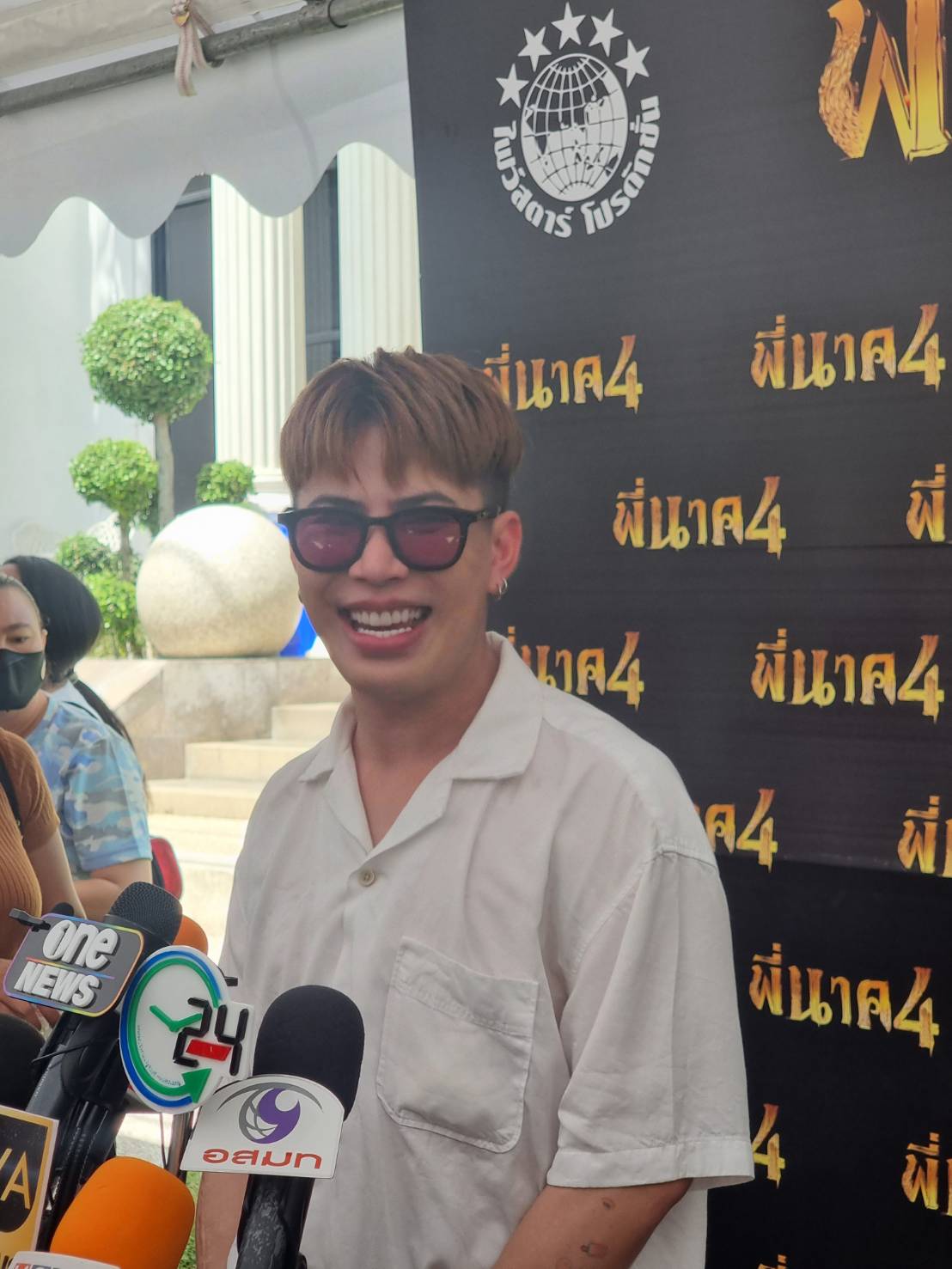 ไม่โกรธ ไม่เกลียด!! “เอม”  รู้สึก “พี่แตน” เหมือนเดิม