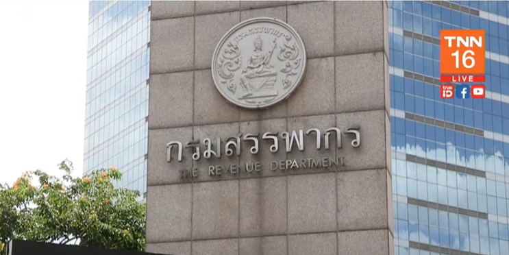 สรรพากรเผย ยอดจด VAT ธุรกิจอีเซอร์วิส พุ่งกว่า 140 ราย
