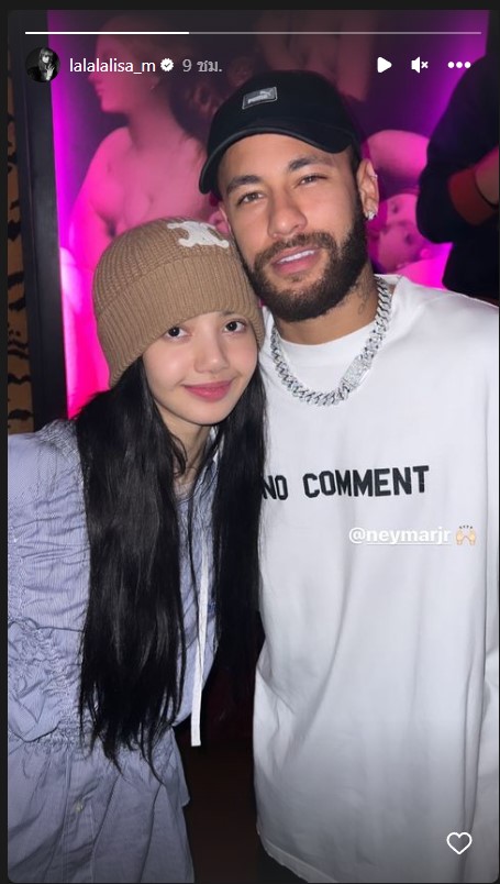 ภาพนี้ระดับโลก ลิซ่า - เนย์มาร์ ถ่ายภาพคู่ลงไอจีสตอรี่ ภาพนี้ระดับโลก ลิซ่า - เนย์มาร์ ถ่ายภาพคู่ลงไอจีสตอรี่