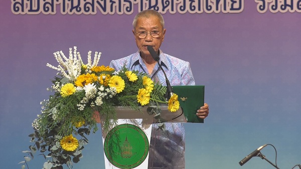 พิธีรดน้ำดำหัวขอพรศิลปินแห่งชาติ เนื่องในประเพณีสงกรานต์ (มีคลิป)