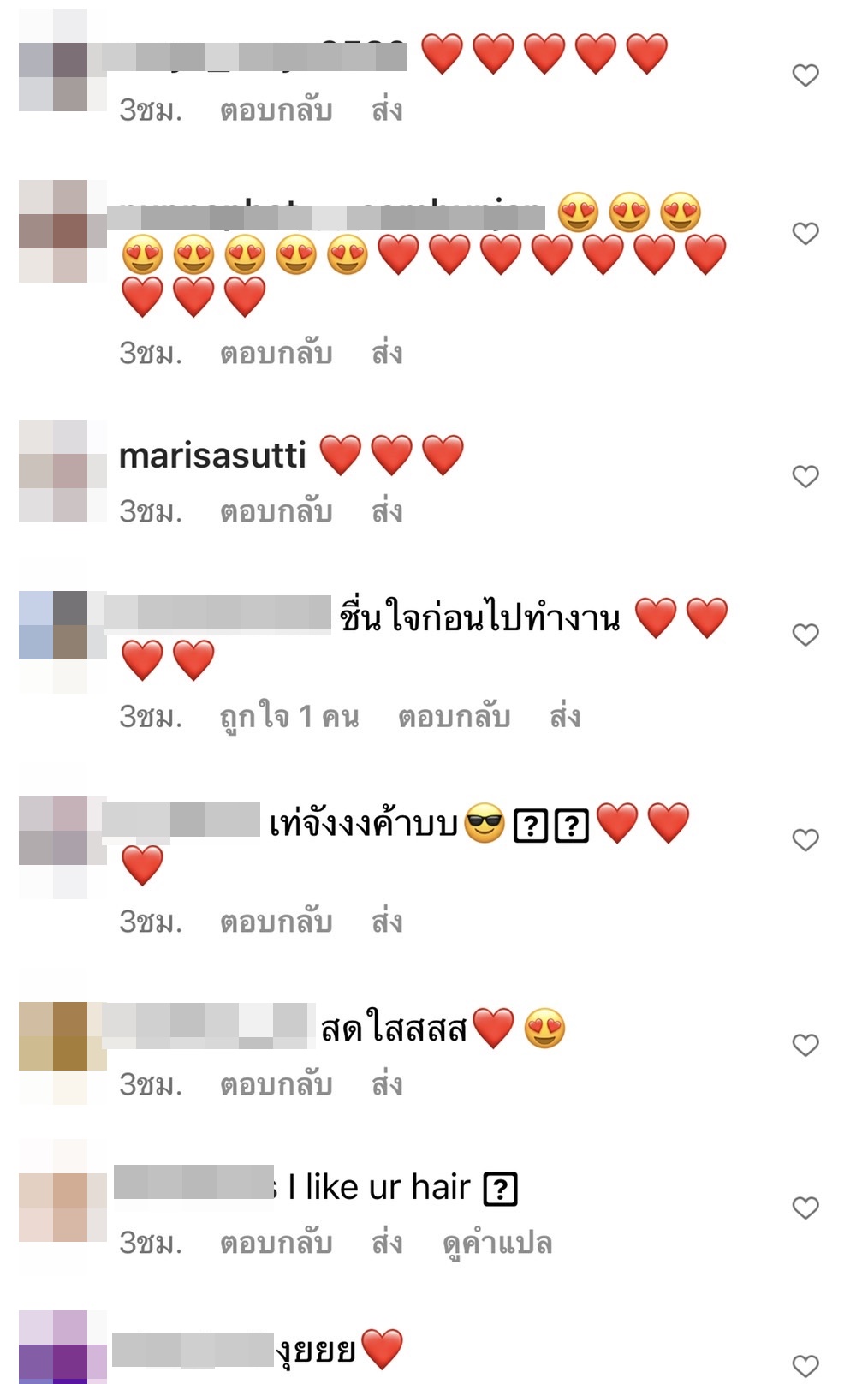 เปิดภาพล่าสุด เต๋า UrboyTJ กลับมาสดใส ออกมาพบเจอเพื่อนๆ เปิดภาพล่าสุด เต๋า UrboyTJ กลับมาสดใส ออกมาพบเจอเพื่อนๆ