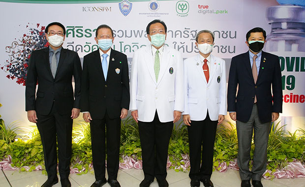 ศิริราชรวมพลังภาครัฐ เอกชน ฉีดวัคซีนโควิด-19 สร้างภูมิคุ้มกันหมู่ให้ประชาชน 