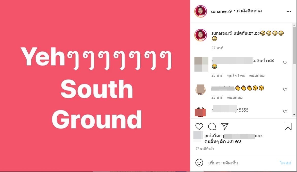 ปอ อรรณพ เผยความรู้สึกหลังรวมออกรางวัลฉลากกินแบ่งรัฐบาล ด้านคนบันเทิงเฮถ้วนหน้า! ปอ อรรณพ เผยความรู้สึกหลังรวมออกรางวัลฉลากกินแบ่งรัฐบาล ด้านคนบันเทิงเฮถ้วนหน้า!