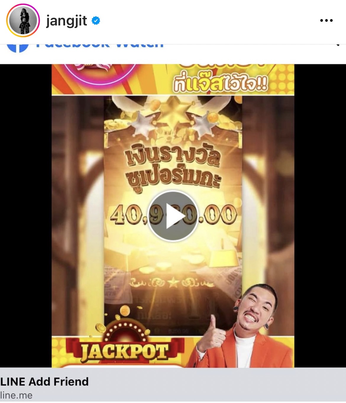 แจง ปุณณาสา ปรี๊ดแตก!! แจ๊ส ชวนชื่น ถูกเว็บพนันแอบอ้างนำภาพไปใช้ แจง ปุณณาสา ปรี๊ดแตก!! แจ๊ส ชวนชื่น ถูกเว็บพนันแอบอ้างนำภาพไปใช้