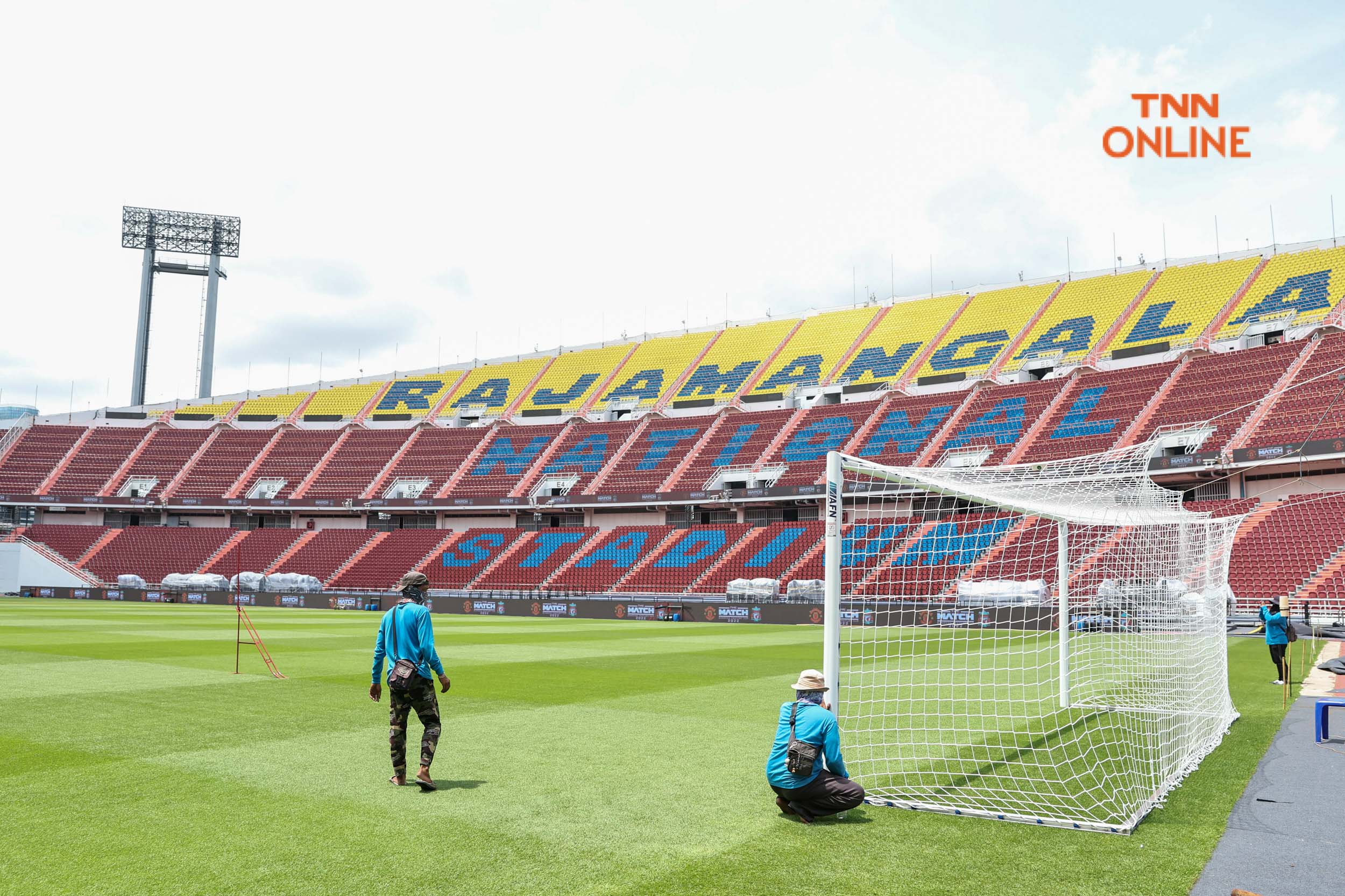 เกือบ 100เปอร์เซ็นต์ ราชมังคลากีฬาสถานโฉมใหม่เตรียมพร้อมระเบิดศึกแดงเดือด12ก.ค.นี้