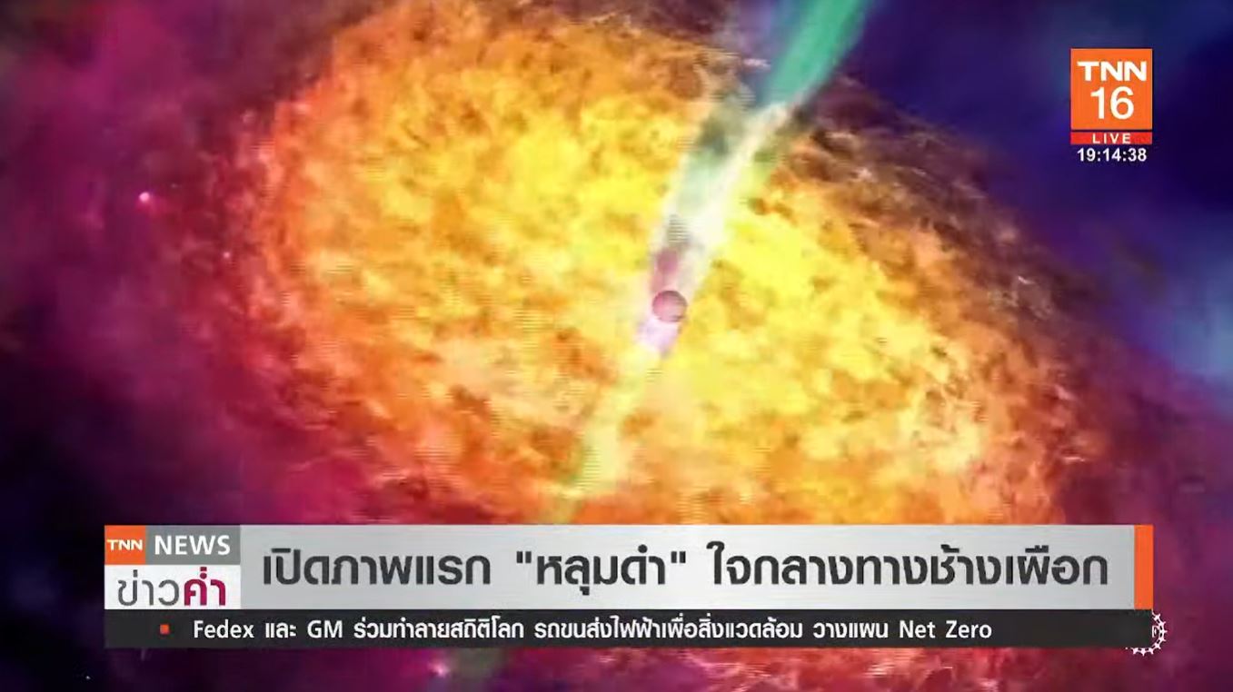 พบช่องประตูปริศนาบนดาวอังคาร 