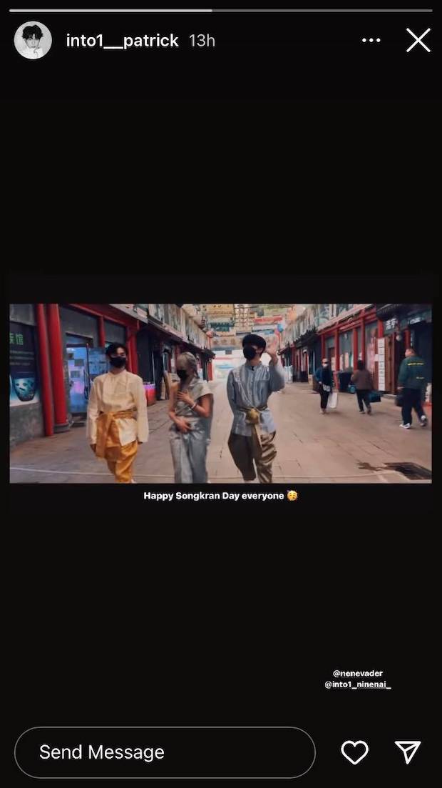 ไอด้อลอวยพรสงกรานต์!! ‘นิชคุณ - สร - เนเน่ - แพทริค - นาย” สาดความสุขวันปีใหม่ไทย